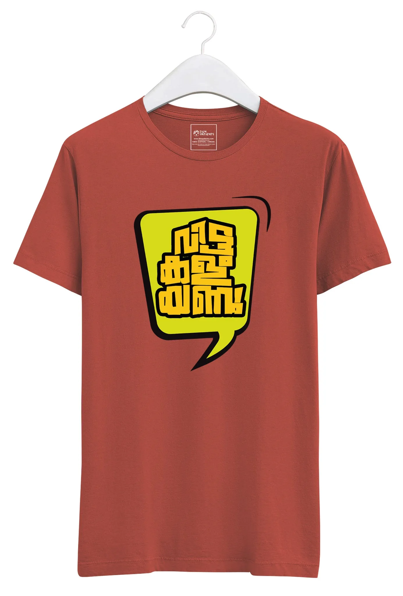 VITTU KALAYANAM Premium Brick Red Tshirt